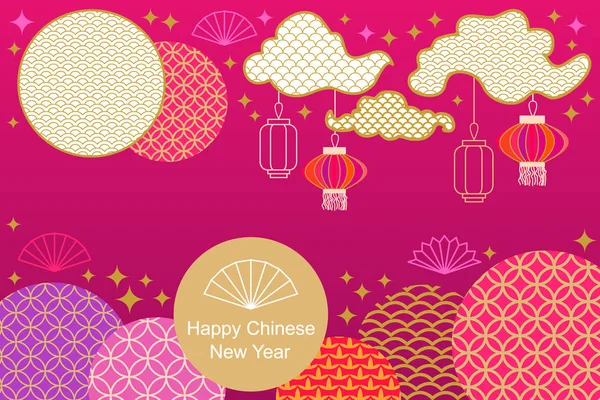 Feliz Año Nuevo Chino. Círculos ornamentados abstractos coloridos, nubes, flores en flor y linternas orientales . — Archivo Imágenes Vectoriales