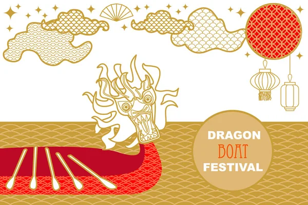 Traditionel Dragon Boat festival i Asien. Skabelon til kort, bannere, plakater, covers . – Stock-vektor