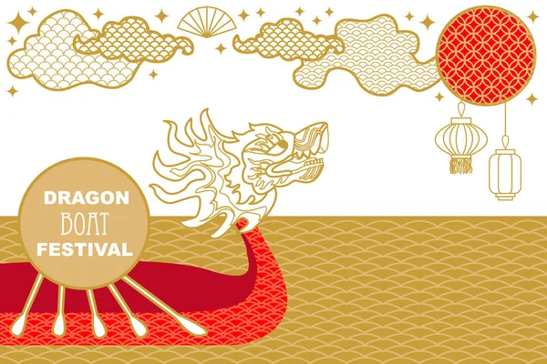 Traditional Dragon Boat festival in Asia. Template for cards, banners, posters, covers. — Stock Vector