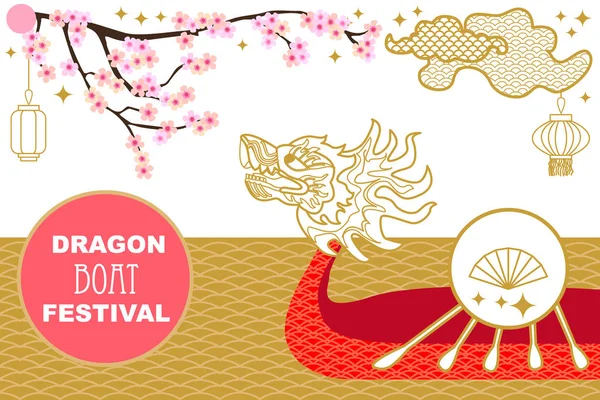 Traditional Dragon Boat festival in Asia. Template for cards, banners, posters, covers. — Stock Vector