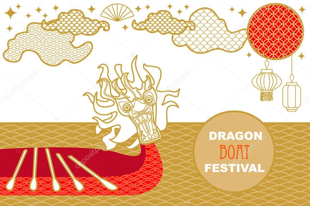Traditional Dragon Boat festival in Asia. Template for cards, banners, posters, covers. 