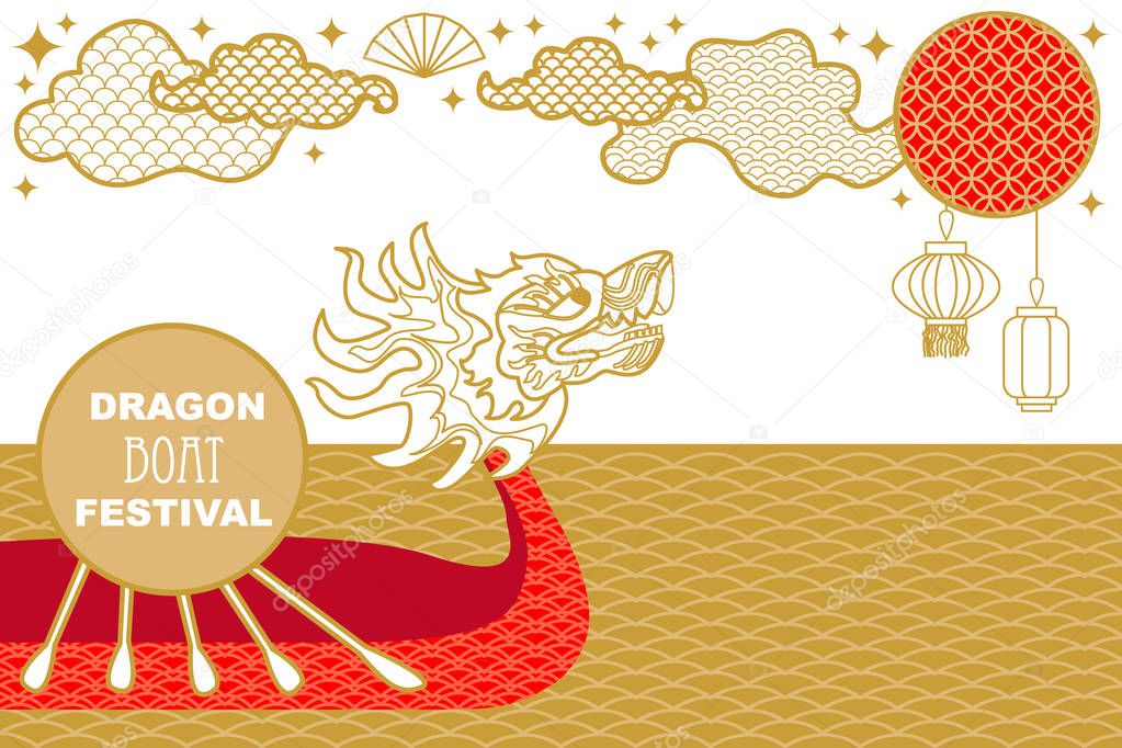 Traditional Dragon Boat festival in Asia. Template for cards, banners, posters, covers. 