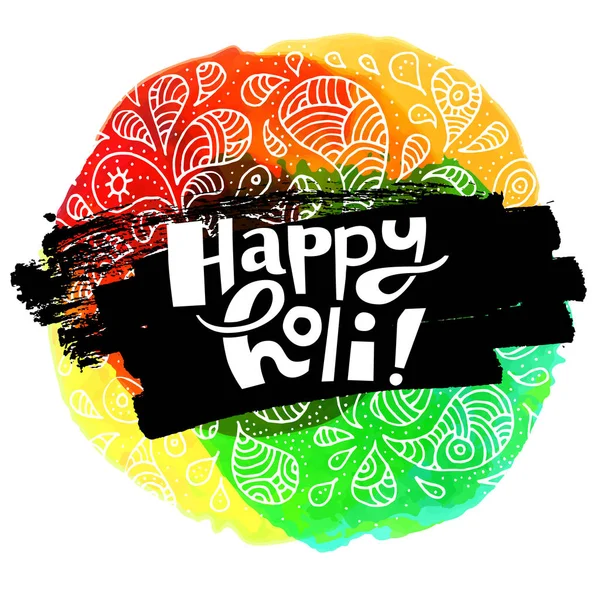 Carte Happy Holi colorée — Image vectorielle