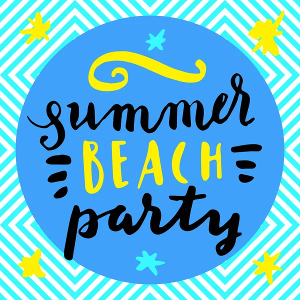 Cartão de festa de praia do verão —  Vetores de Stock
