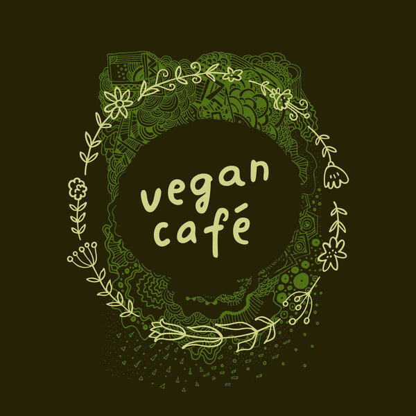 Веганское кафе
