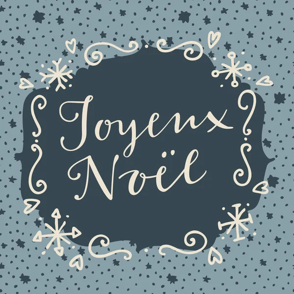 calligraphic Joyeux Noel