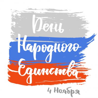 Kablosuz teknoloji izometrik