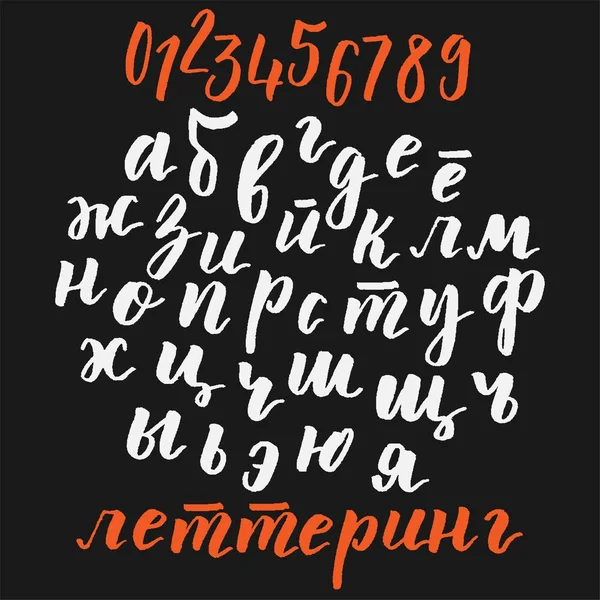 Alphabet calligraphique cyrillique — Image vectorielle