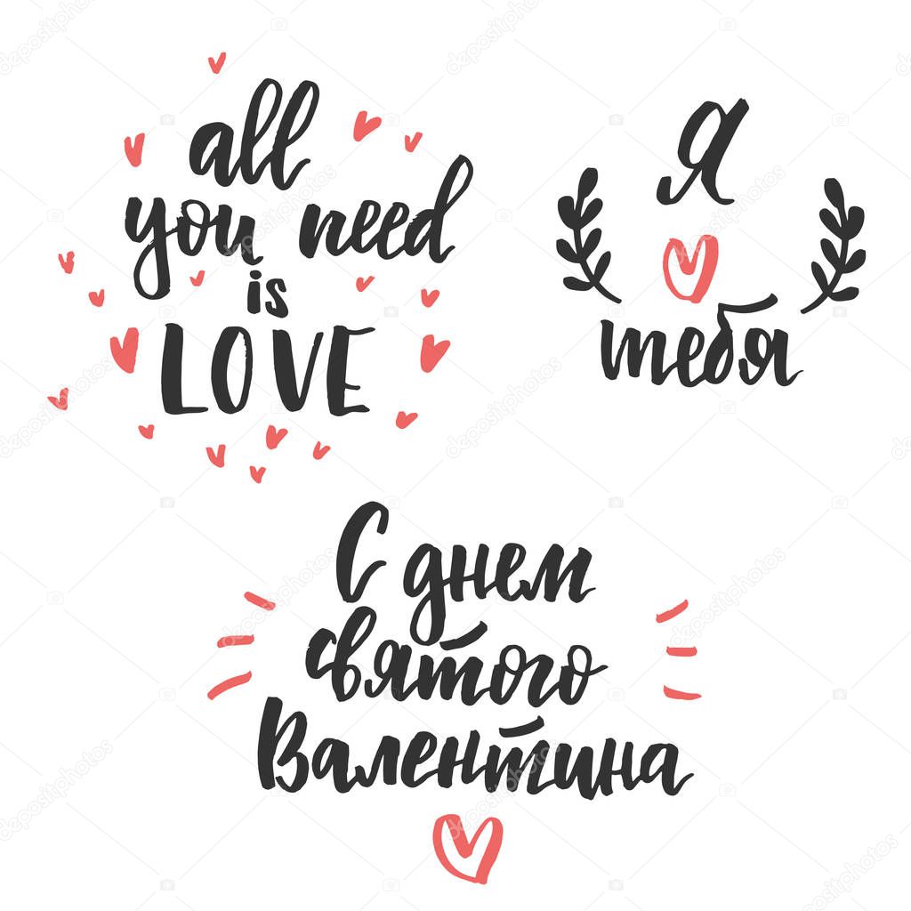 Happy Valentine lettering set