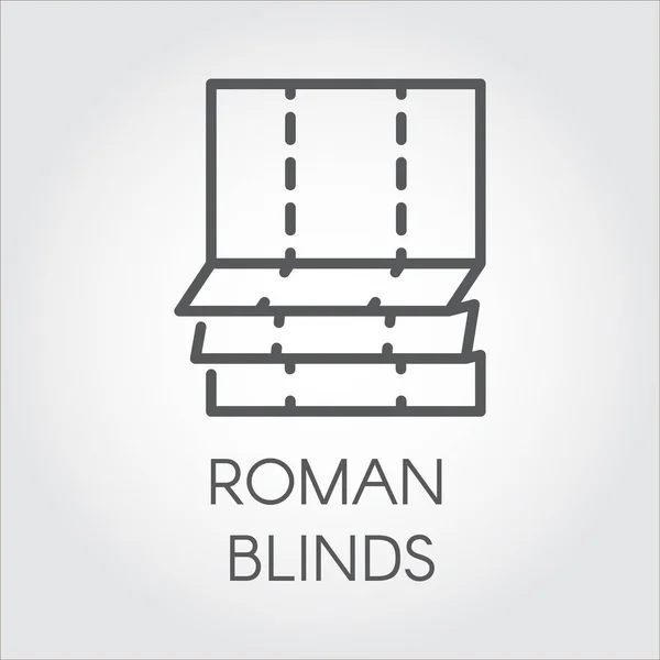 ローマのブラインドのアウトライン スタイルのシンプルなロゴ。部屋やオフィスのインテリア、ショップのカタログのエンブレム、オンライン ショップのためボタンのエンブレム。ベクトル グラフィック アイコン — ストックベクタ