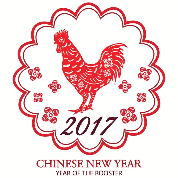 Chinees Nieuwjaar. 2017 jaar van de Haan. Chinees Nieuwjaar. Haan kalligrafie, Chinees papier gesneden Arts. Vectorillustratie — Stockvector