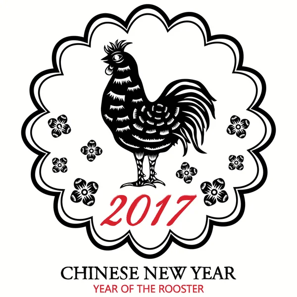2017 lunar New Year van Haan, Chinees Nieuwjaar, Haan kalligrafie, Chinese papier knippen Arts.Vector afbeelding — Stockvector