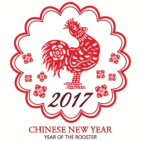 Chinees 2017 Lunar New Year van Haan, Chinees Nieuwjaar, Haan kalligrafie, Chinese papier knippen Arts.Vector afbeelding — Stockvector