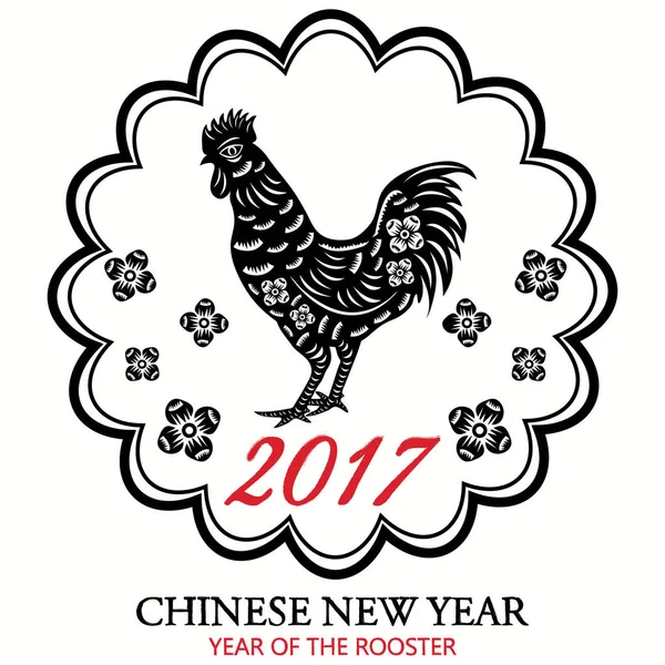 2017 Lunar New Year Of Rooster,Chinese New Year,Rooster Calligraphy,Chinese Paper Cut Arts — Stock Vector