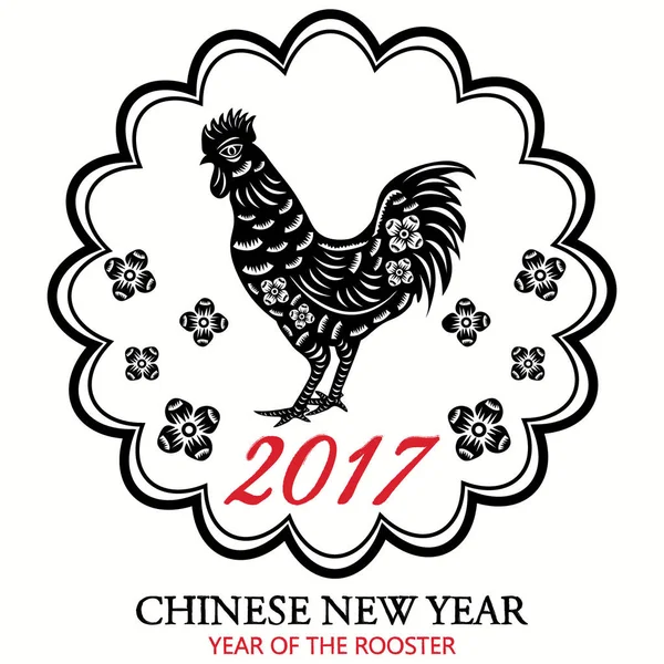 2017 lunar New Year av tupp, kinesiska nyåret, tupp kalligrafi kinesiska papper skär konst — Stock vektor