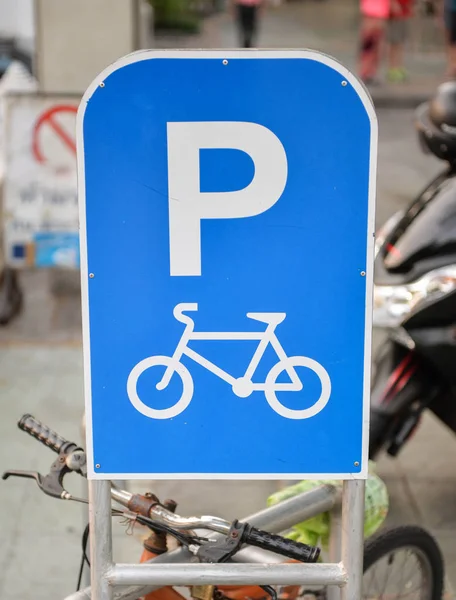 Signs of Bicycle Parking