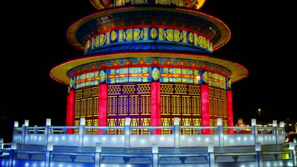 Festival lanterna pagode à noite com decorações de luz chinesa beatiful — Vídeo de Stock