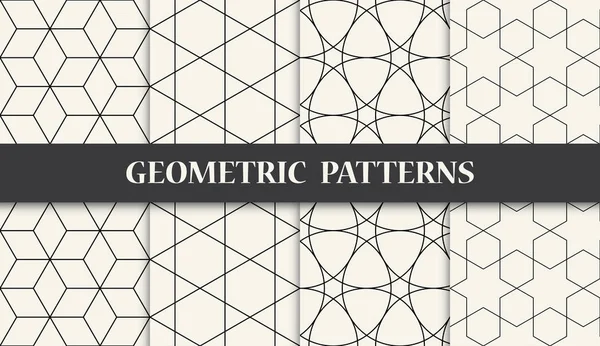 Conjunto de patrón de vector geométrico en blanco y negro — Archivo Imágenes Vectoriales