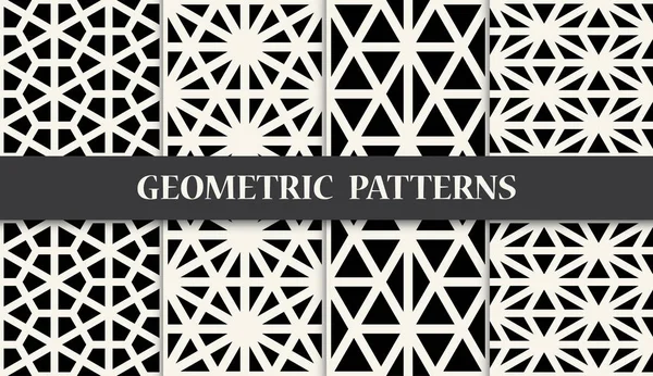Черно-белый геометрический набор бесшовных узоров — стоковый вектор