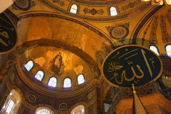 stock image  Interior of Hagia Sophia in Istanbul