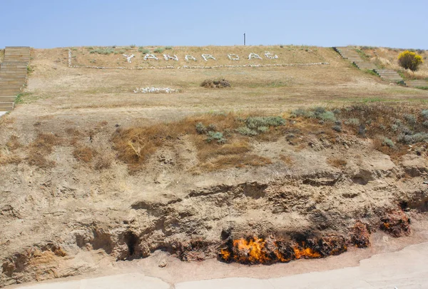 Azerbaycan, Bakü yakınlarında Yanardağ (Yanardağ)