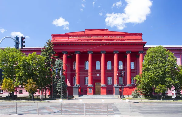 Kiev, Ukrayna Milli Taras Şevçenko Üniversitesi