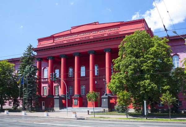 Universidade Nacional Taras Shevchenko em Kiev, Ucrânia — Fotografia de Stock