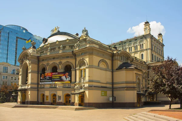 Opéra national d'Ukraine nommé d'après lui. T.G. Chevtchenko — Photo