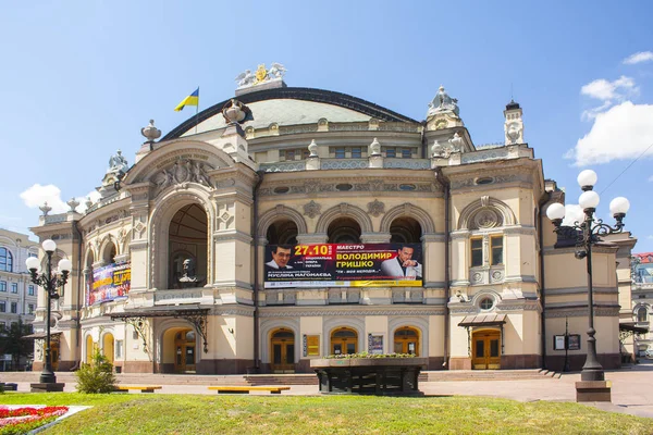 A Ópera Nacional da Ucrânia recebeu o seu nome. T.G. Shevchenko. — Fotografia de Stock