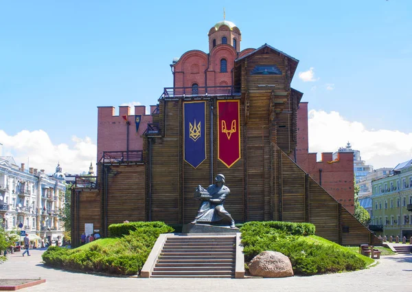 Kiev, Ukrayna 'daki Altın Kapı