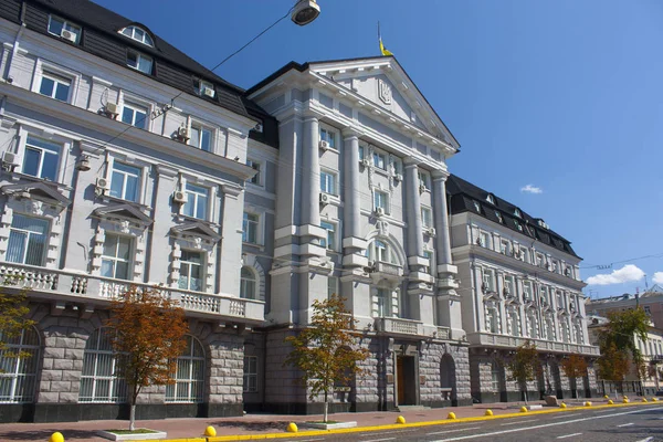 Ukrayna'nın güvenlik hizmet merkezi