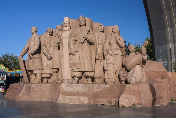 Monumento all'amicizia dei popoli a Kiev, Ucraina — Foto Stock