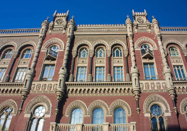 Byggnaden av national bank of ukraine — Stockfoto
