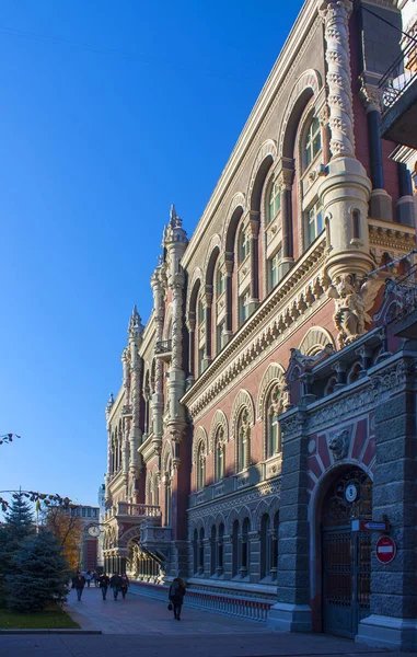 Building of the National Bank of Ukraine — Stock Photo, Image