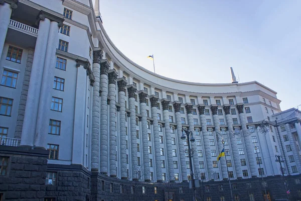 Kiev Ukrayna hükümet binası