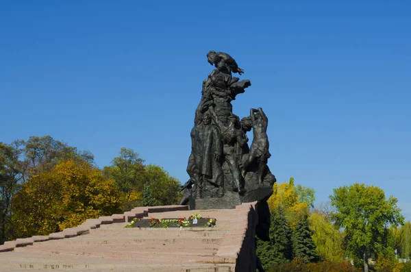 Monument voor de slachtoffers in Babin Yar in Kiev, Oekraïne — Stockfoto
