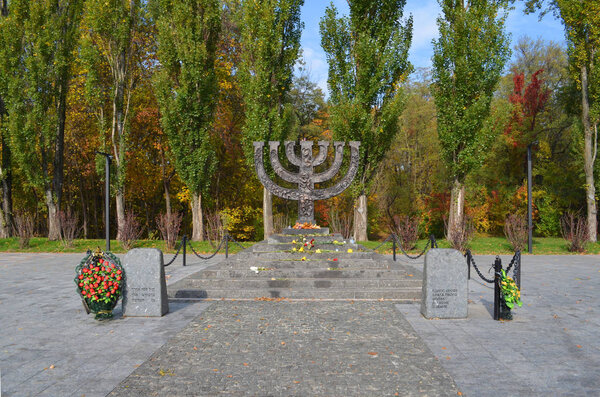 Monument to the Menorah in the Babi Yar memorial in Kiev, Ukraine