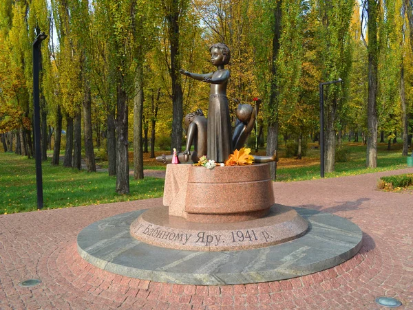 Monument to children killed in the Babi Yar in 1941, in Kiev, Ukraine — Stock Photo, Image