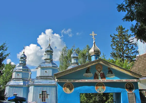 Chiesa San Mikolaj Legno Vinnitsa Ucraina — Foto Stock