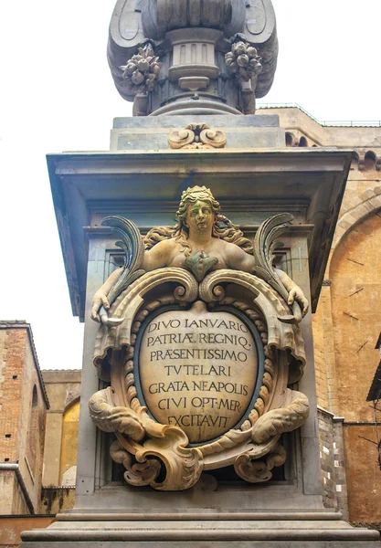 Napoli Marzo 2018 Frammento Dell Obelisco San Gennaro Piazza Cardinale — Foto Stock