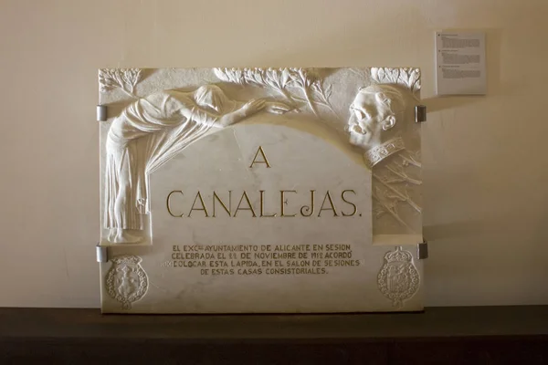 Αλικάντε Ισπανία Οκτωβρίου 2019 Αρχαία Ταφόπλακα Στο Μουσείο Του Κάστρου — Φωτογραφία Αρχείου