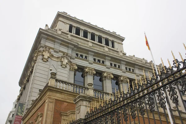 Madrid Hiszpania Stycznia 2020 Budynek Instytutu Cervantesa Madrycie Hiszpania — Zdjęcie stockowe