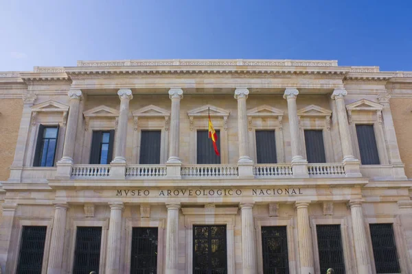 Madrid Spanien Januar 2020 Spanisches Archäologisches Nationalmuseum Madrid — Stockfoto