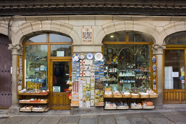 Segovia Spain January 2020 Souvenir Store Naquvia — 图库照片