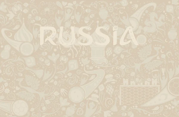 Русский фон экру, векторная иллюстрация — стоковый вектор