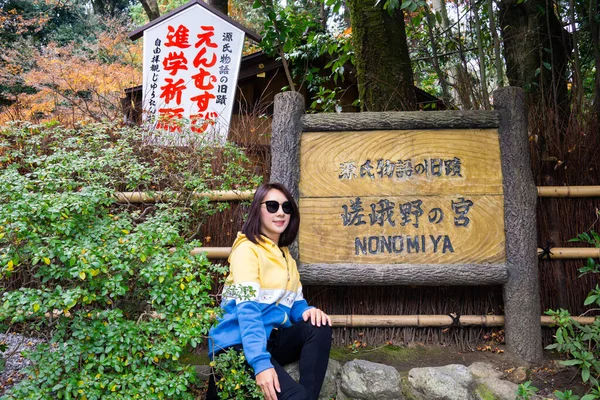 Arashiyama Bamboo Grove Attrazione Principale Piedi Mezzo Questi Steli Impennati — Foto Stock