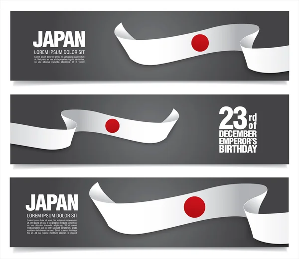 Fond drapeau japonais . — Image vectorielle