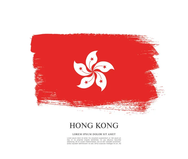 Σημαία του Χονγκ Κονγκ φόντο — Διανυσματικό Αρχείο