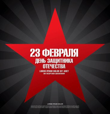 Yazının Rusça çevirisi: 23 Şubat.
