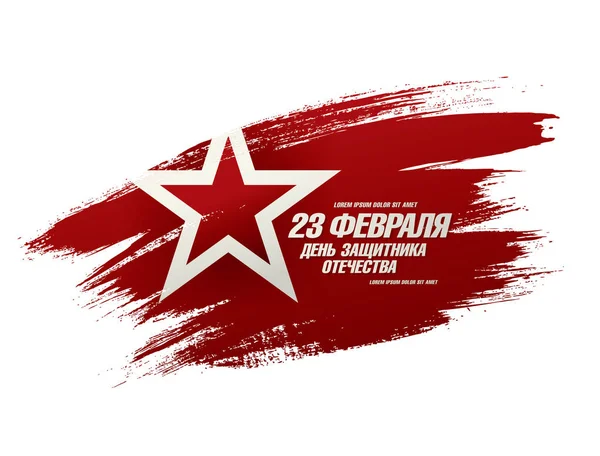 Anavatan savunucusu mutlu günü.